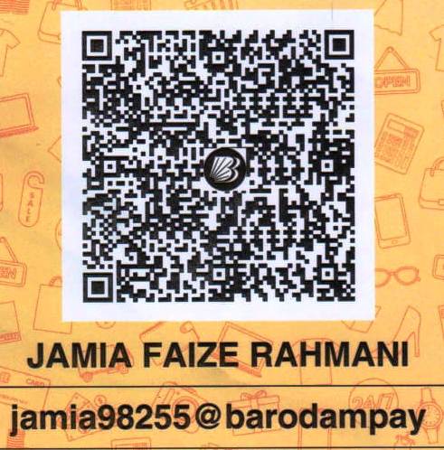 Donation QR Code